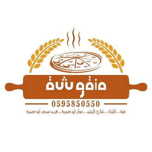منقوشة 