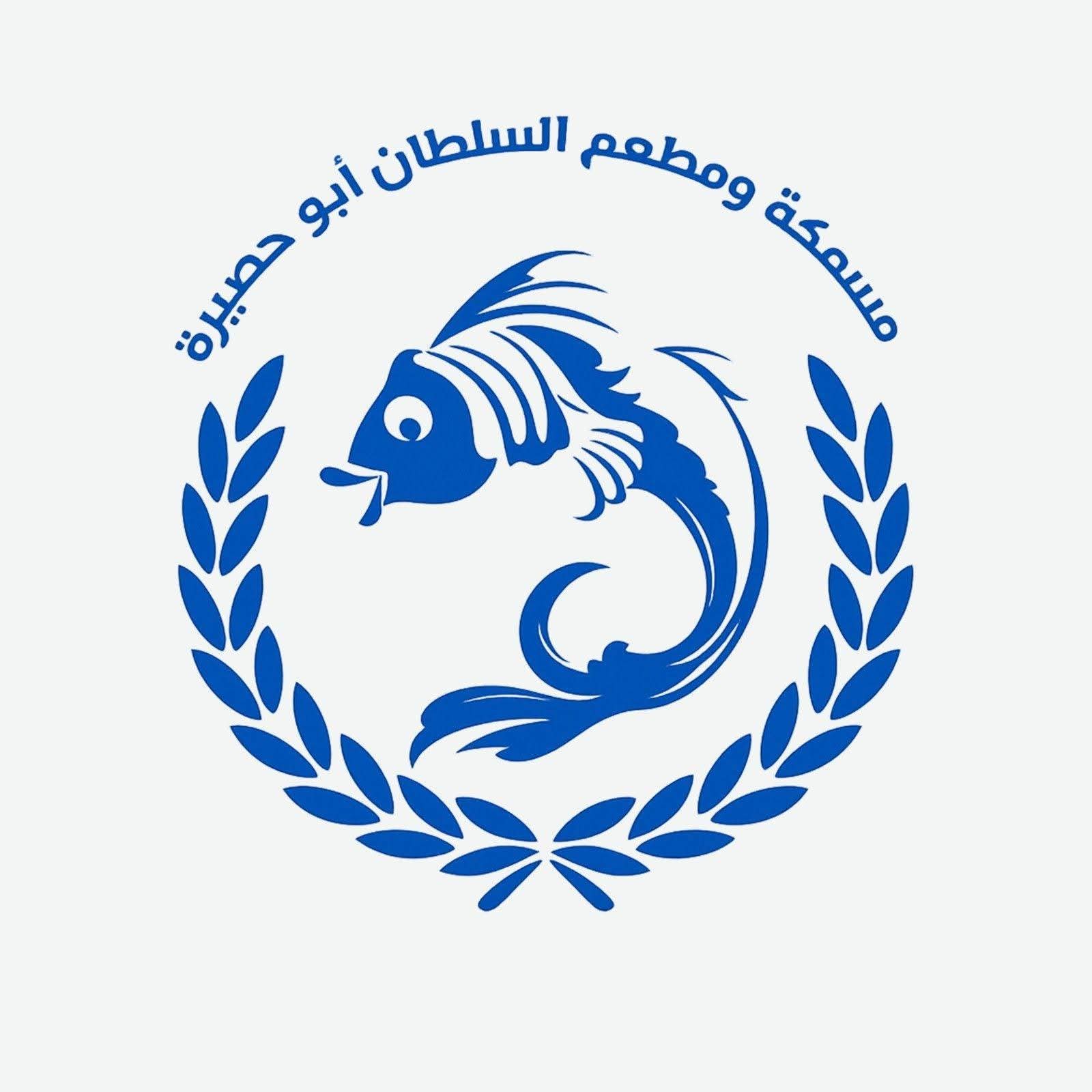 مسمكة السلطان