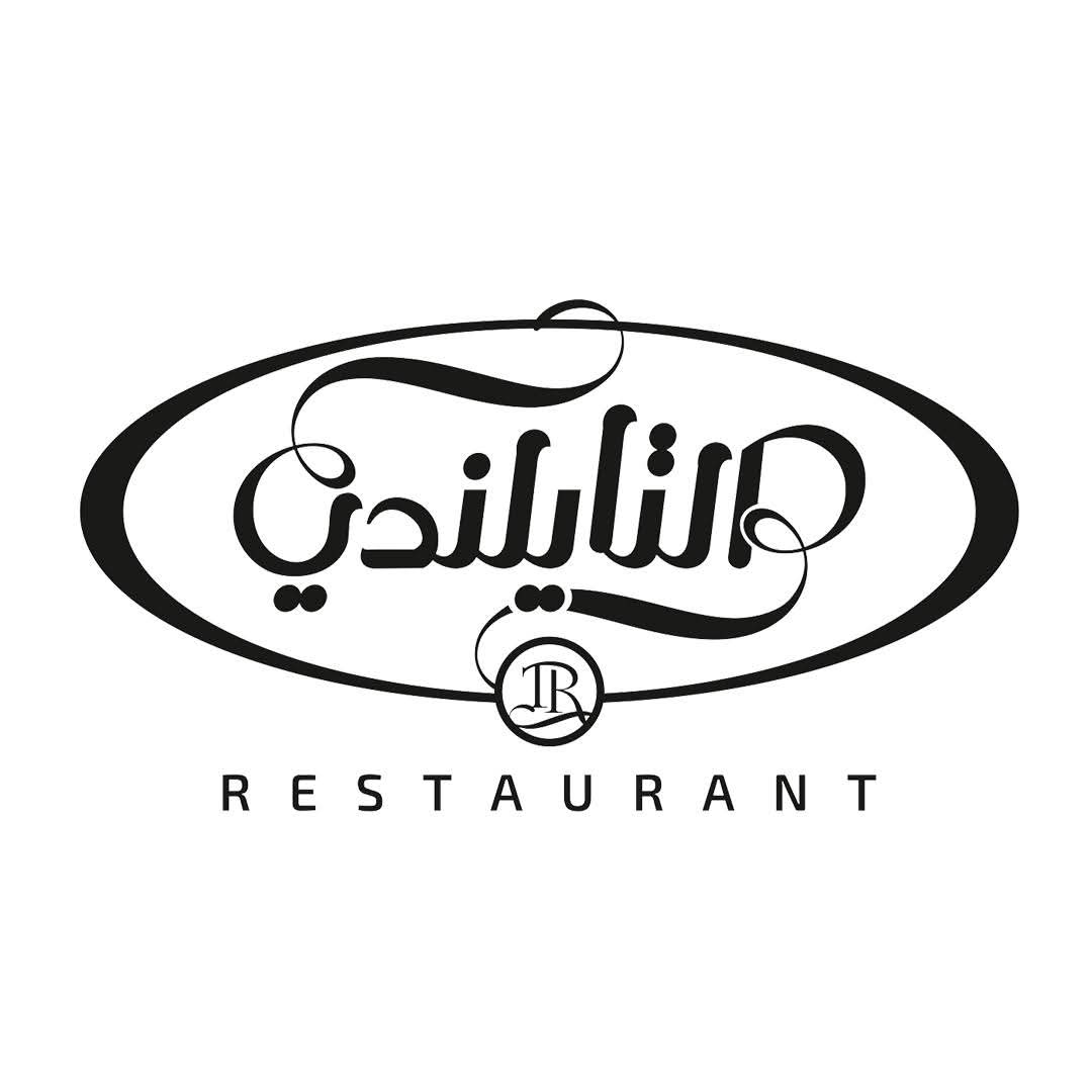 التايلندي