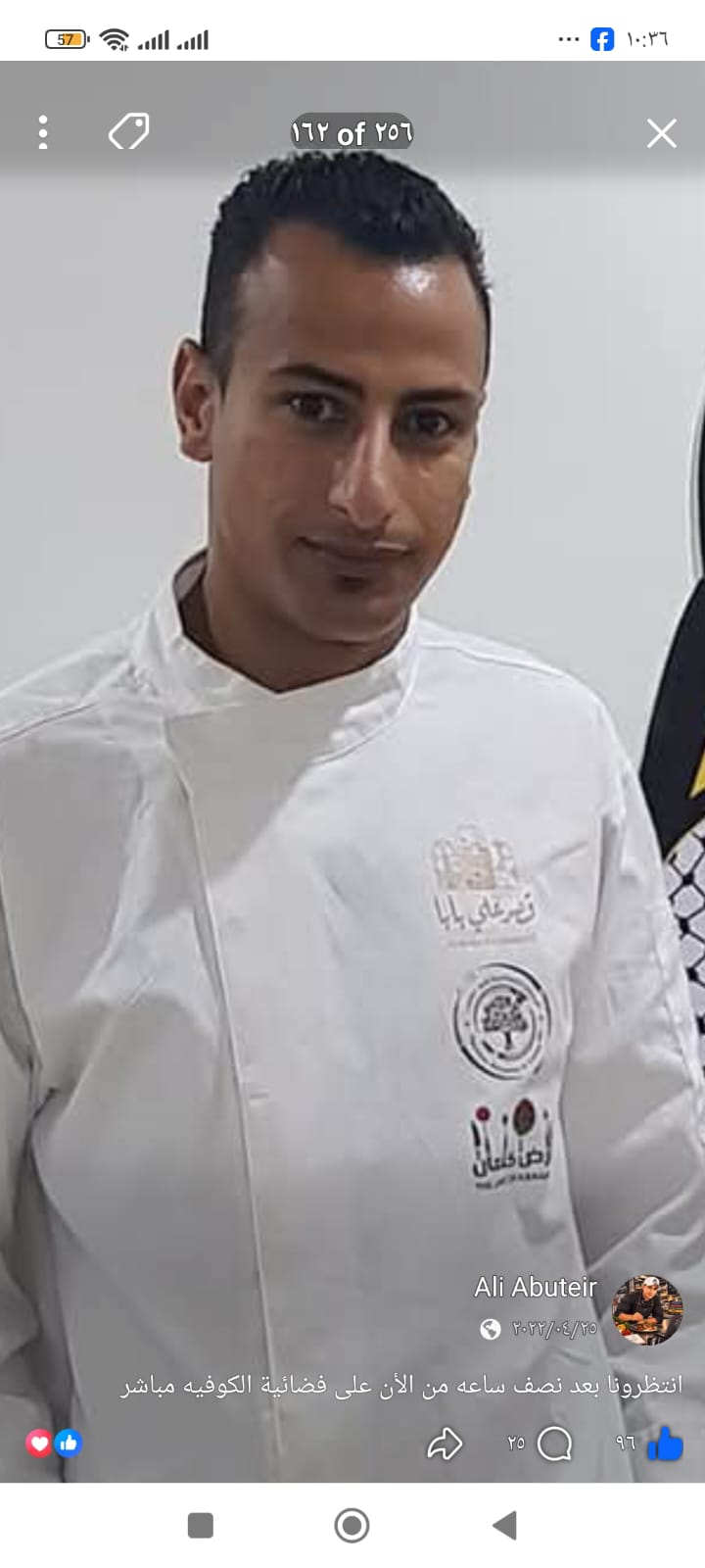 علي حسن سليمان أبو طير 